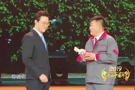 宋晓峰小品《一个好人》，给怀孕媳妇买山楂引闹剧，逗笑全场图片