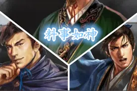 三国志战略版料事如神的刘晔，传承战法到哪儿都是贵客图片
