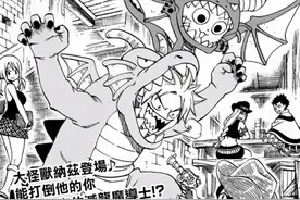 妖精的尾巴：掌控生死的能力，夏露露的生命只剩五分钟图片