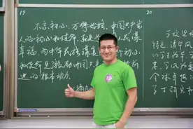 高校老师的神操作，写下了“神仙板书”，学生：犹如行走的打印机图片