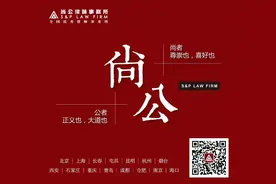 房地产企业破产重整实务与要点总结分析图片