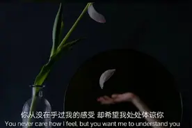 你从没在乎过我的感受，却希望我处处体谅你图片