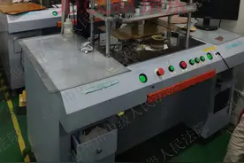 惠州司法拍卖：存放在深圳市威斯荻克电路有限公司内机器设备一批（详见评估报告）图片
