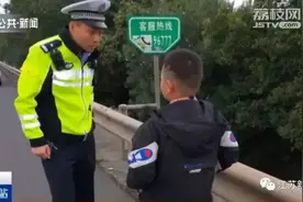舍不得和假期说再见！9岁男孩返程途中开溜，“六亲不认”的样子就像此刻的我…图片