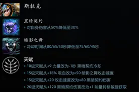 DOTA2 7.30版本更新，胜率榜第一弟弟鱼不在弟弟？图片