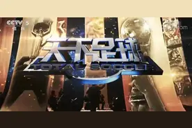 播了21年的黄金节目，差点没了？图片