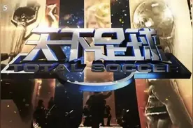 播了21年的黄金节目，差点没了？图片