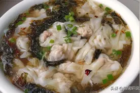 福建千里香馄饨秘制做法，详细做法告诉你，汤鲜肉嫩，天天吃不腻图片