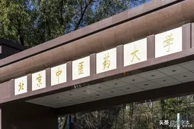 都说学医累，那么建议看看这几个相对轻松一点的医学类专业图片