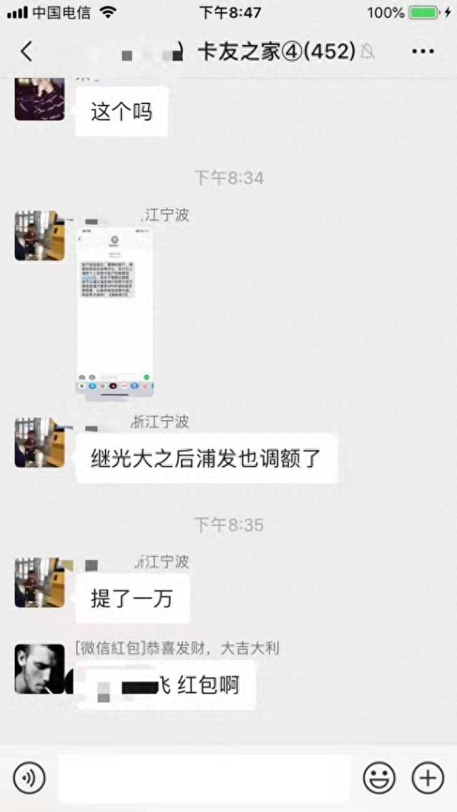 工行牡丹白金卡值得办吗，下卡率高的信用卡是哪家 配图11
