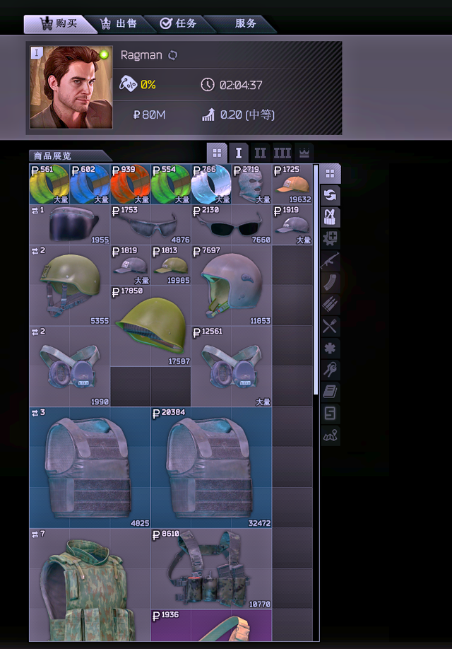 逃离特科夫完全小白教程