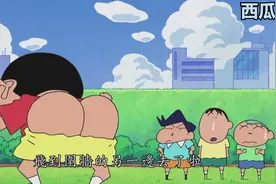 蜡笔小新中辉夜奶奶真的回到月球了吗？图片