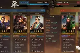吾与曹公，足矣~变种贾诩骑图片