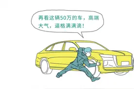 几万的车和几十万的车，到底有啥区别？图片