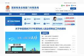 收藏！全国首创自助换开完税证明（委托代征专用）图片