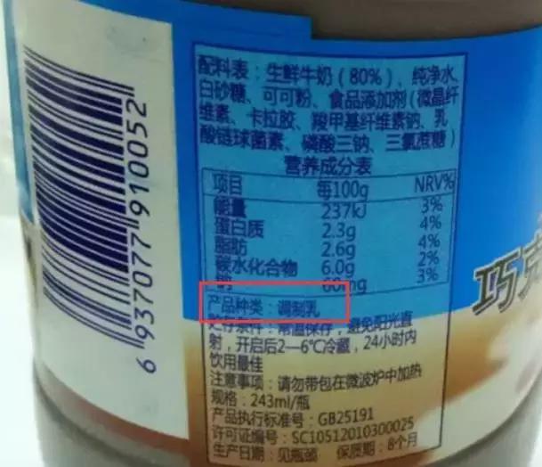 纯牛奶、早餐奶、儿童奶、高钙奶……什么样的牛奶才最有营养？