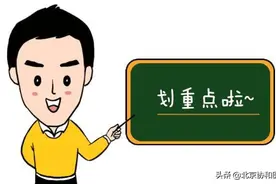 协和院感专家说｜最新新冠病毒的个人防护要点，一文收藏！图片