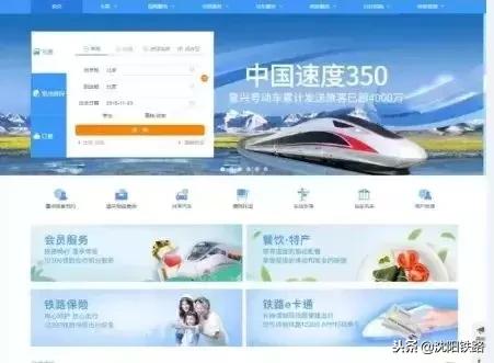 让您足不出户轻松购票!最新铁路12306、95105105订票攻略,赶快收藏!