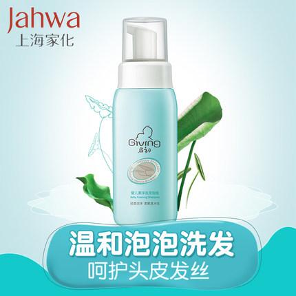 头发护理保卫战，来看看氨基酸洗发水的魅力