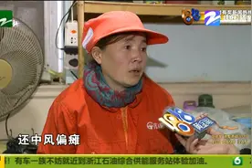儿子消费一万五 环卫大姐伤心落泪图片