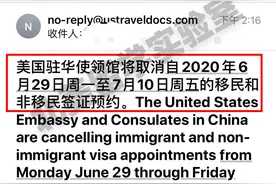 面签又被取消了！今年的留学生还能顺利出国吗？图片