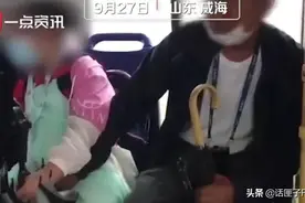 面孔伐要了！老人公交上猥亵小女孩，被采取刑事强制措施图片