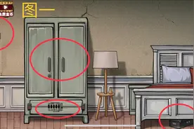 寡言解谜之密室逃脱绝境8惊魂酒店第六天图文攻略图片