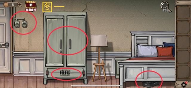 密室解密逃亡攻略23（寡言解谜之密室逃脱绝境8惊魂酒店第六天图文攻略）