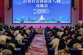 广西举办“百名台青体验在八桂”交流会图片