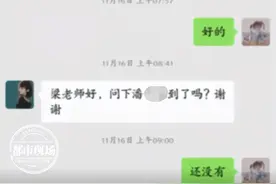 救命家访！她推开学生家门，看到学生倒在地上手脚已经僵硬图片