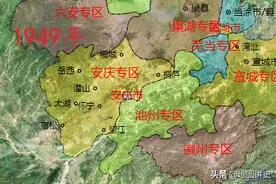 安庆行政区划当代史，与池州分分合合，枞阳县遗憾分离图片