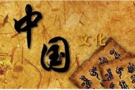 中国已有记录历史及朝代顺序（上）图片