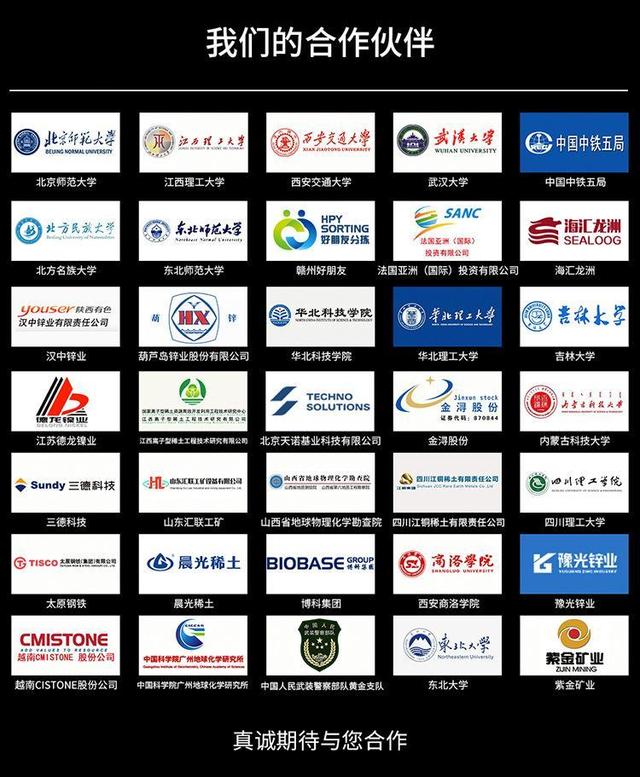 日照移动多盘式真空过滤机原理