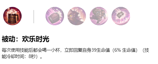 英雄联盟手游：上单酒桶上分攻略——把握强势对线，主打优势团战