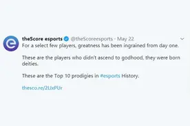 电竞史上十大天才盘点 涉及英雄联盟、DOTA2、CSGO等项目图片