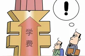 吉林出现“天价学费”高校，家长犯了愁，有钱人孩子的绿色通道图片