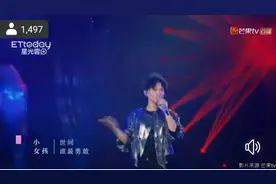 周深《达拉崩吧》火到台湾，网友：在我心中只有林俊杰可以干掉你图片