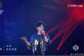 周深《达拉崩吧》火到台湾，网友：在我心中只有林俊杰可以干掉你图片