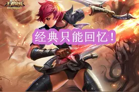 青春只能回忆！剑仙李白一去不复返，如今的他是远程消耗天花板图片