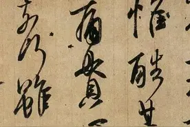 王羲之的手札——有多少“顿首顿首”，就有多少“奈何奈何”图片