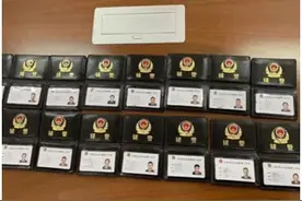 这个工作证，不一般！是发给咱辅警的！图片
