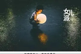 有一种伤害比暴力更可怕：当家调成了静音，孩子就被逼入绝境图片