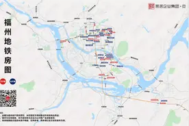 福州换乘王—4号线地铁房竟高达24个？图片