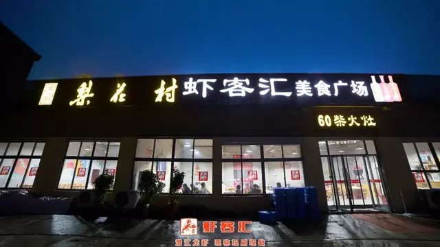 地址:张湾区车城西路60厂区内(原水箱厂)电话:0719-8511112焱九簋美蛙