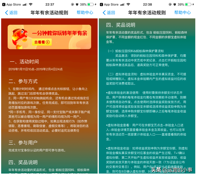 4��������ˢ����Ӫ�������PICK���֣�