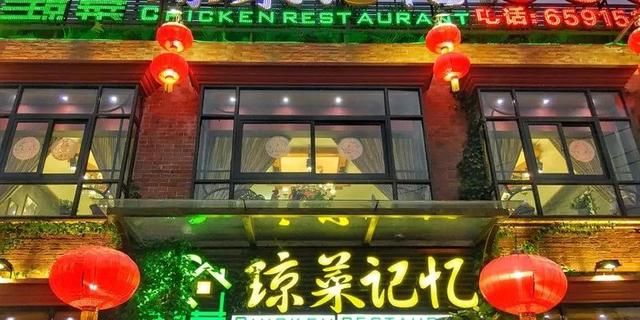 瑶柱花胶椰子鸡 2026年电线为什么是两根