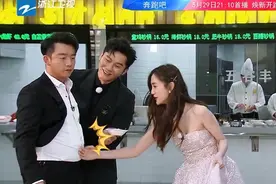 郑凯要退出跑男，成员反应让他心寒，塑料兄弟情？图片