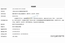 占地30亩！总投8亿！普宁又一项目落户大南山图片