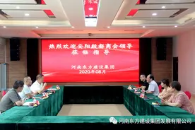 热烈欢迎河南省殷都商会一行莅临考察指导图片