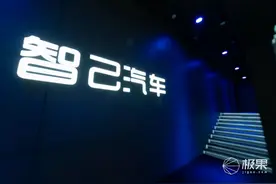 阿里百亿造车！两款新车发布，续航1000公里+电池永不自燃图片
